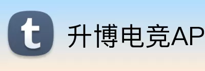 升博电竞APP logo